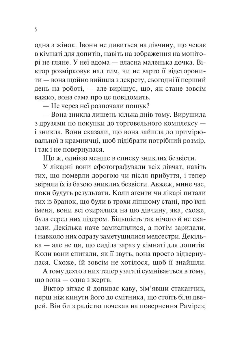 Сад метеликів