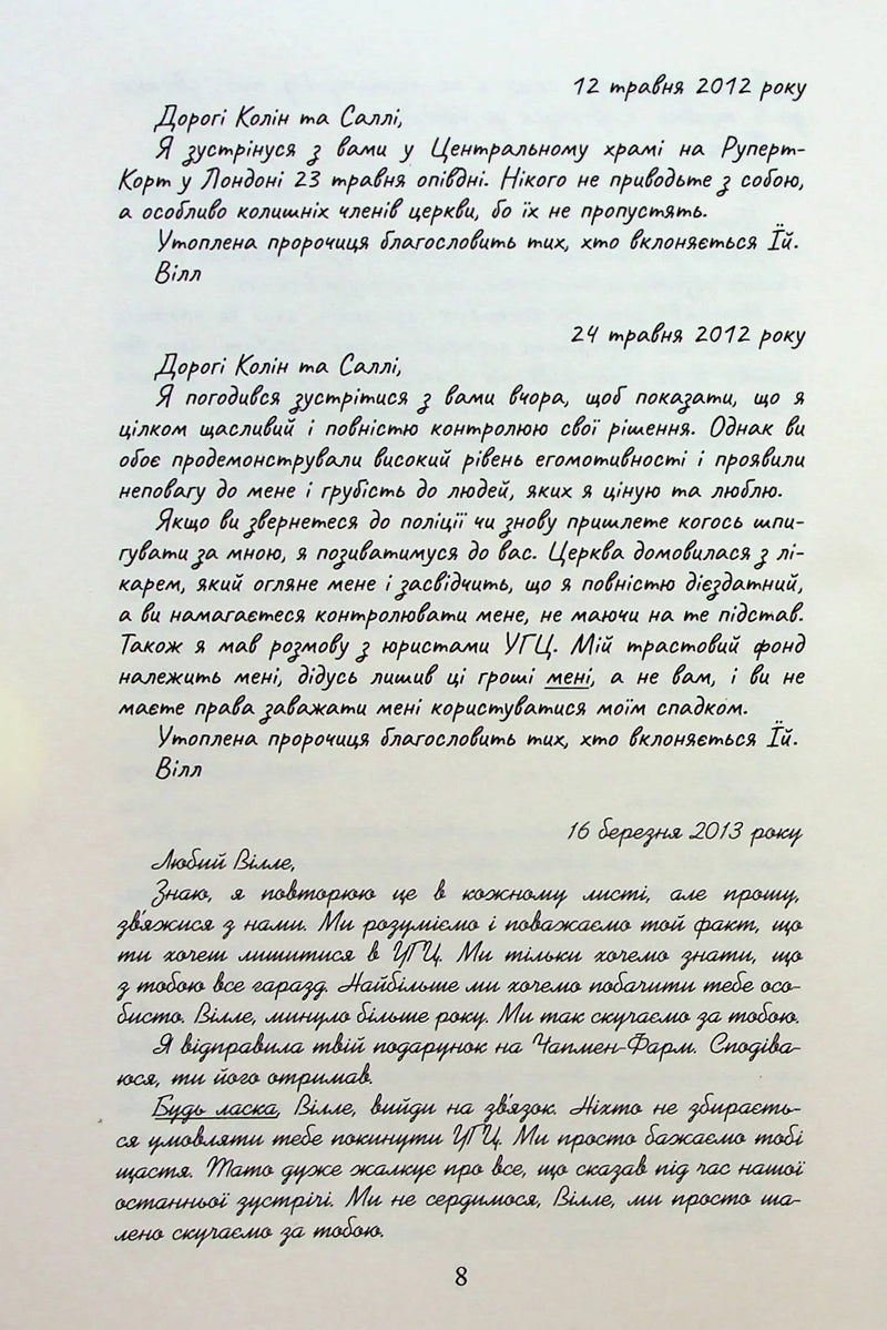 Стрімка могила