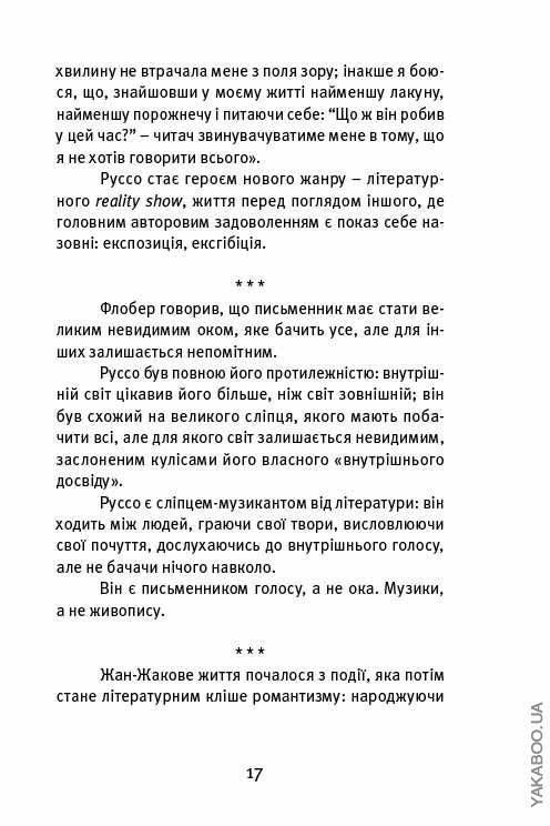 Далекі близькі