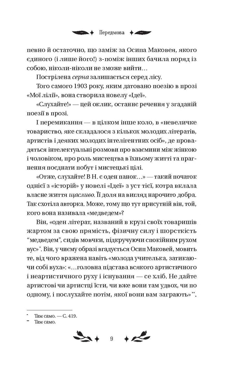 За ситуаціями