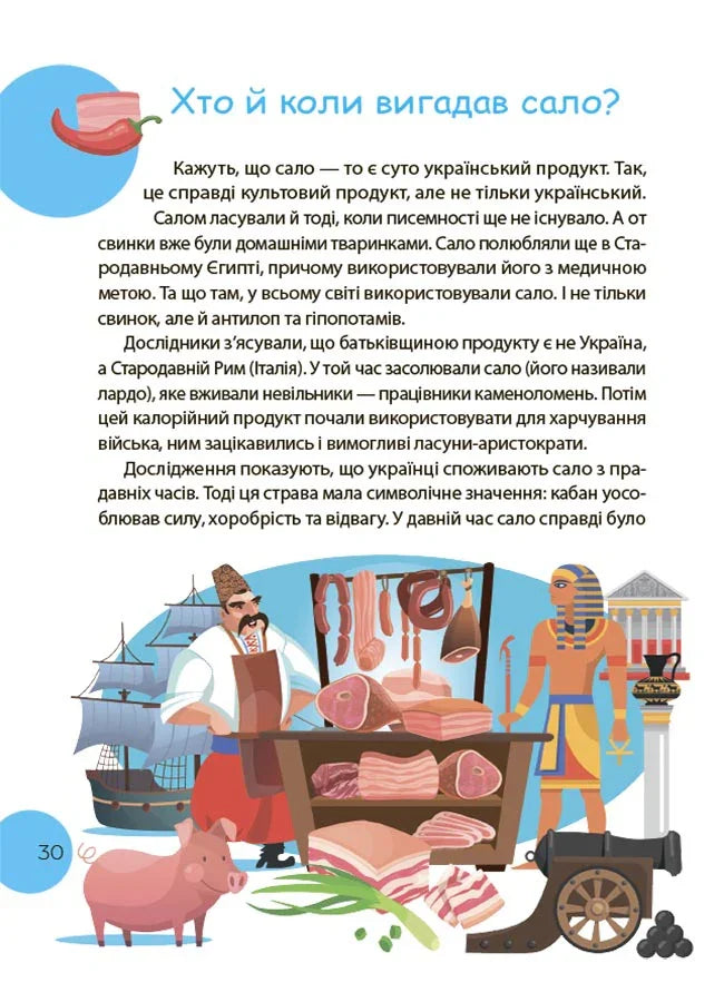Читанки. Читанка-Чомучка. 9+