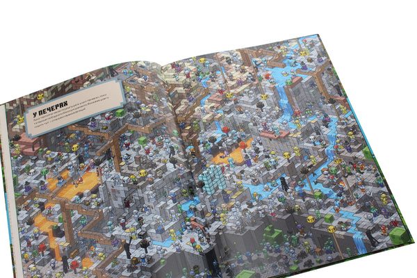 MINECRAFT. Ніч Кажанів