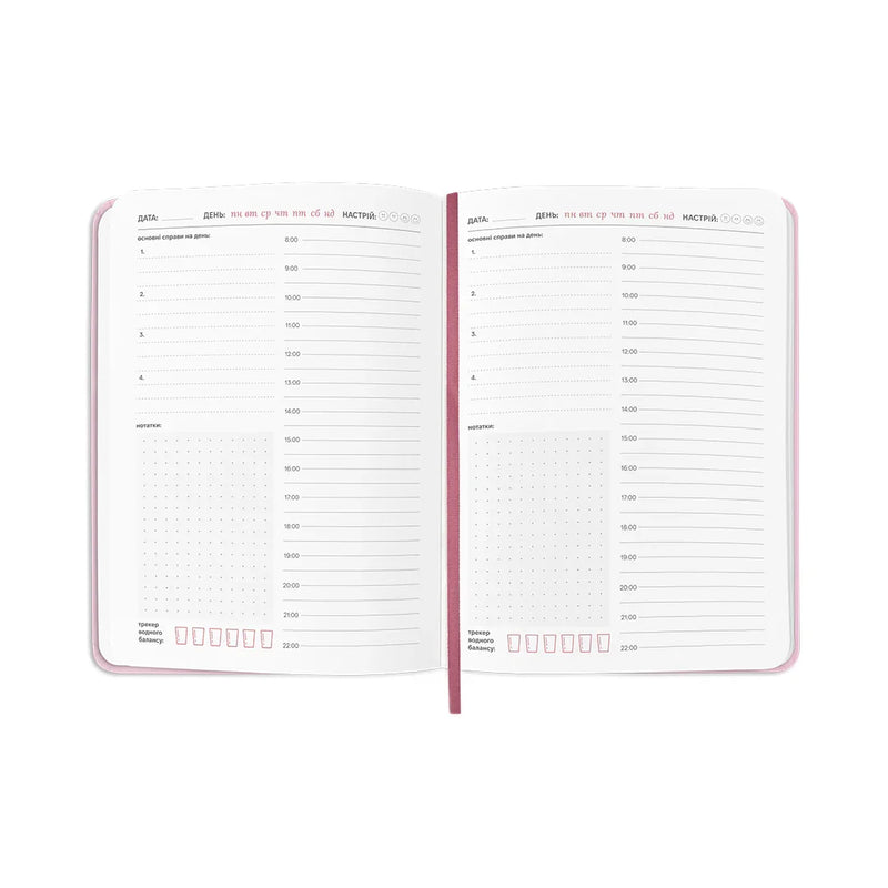 Планер-щоденник «Daily planner» рожевий