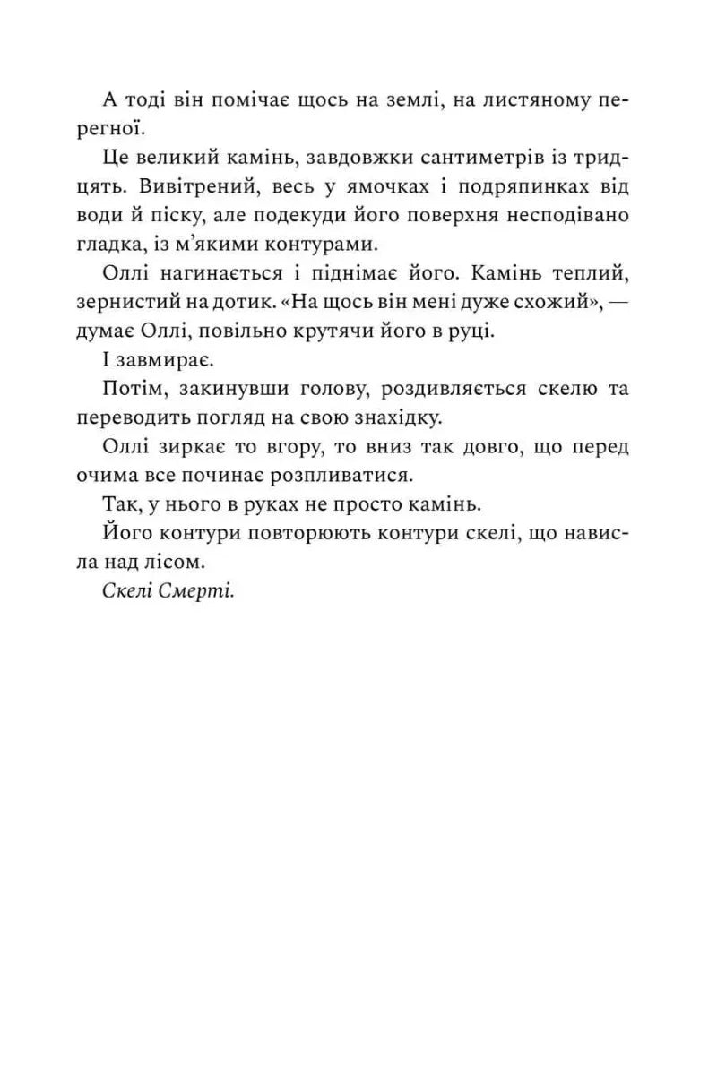 Ретрит