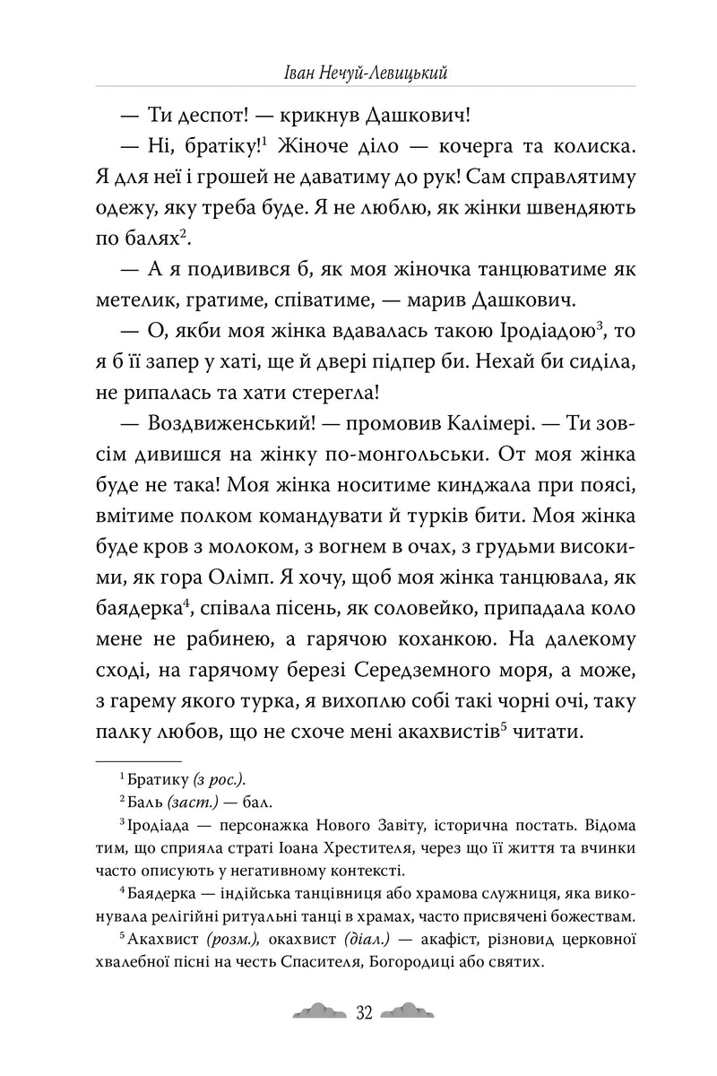 Хмари