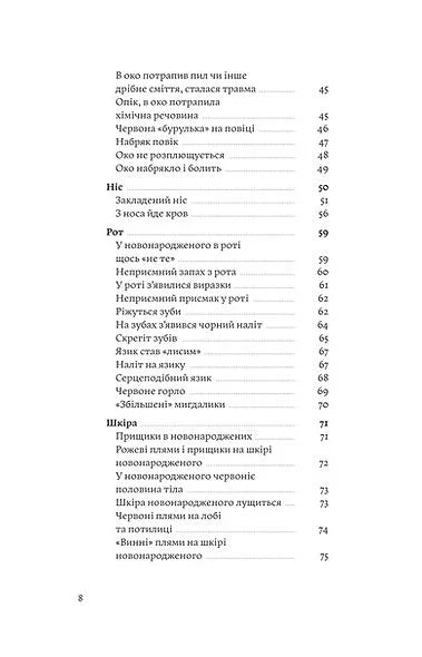 Мамо, тату, не хвилюйтеся!