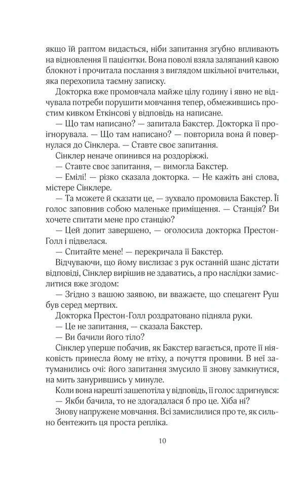 Кат