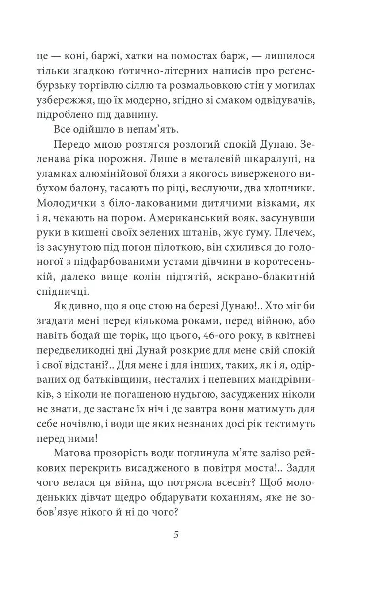 Мої Великодні