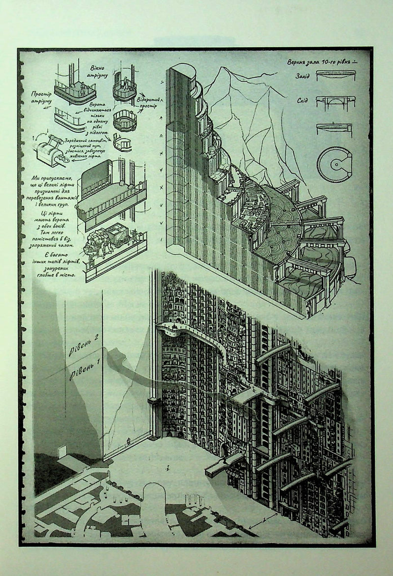 Ритм війни