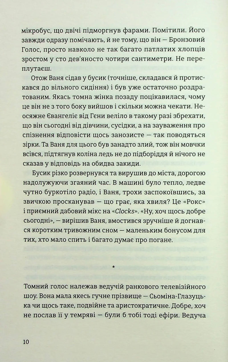 Хеві-метал