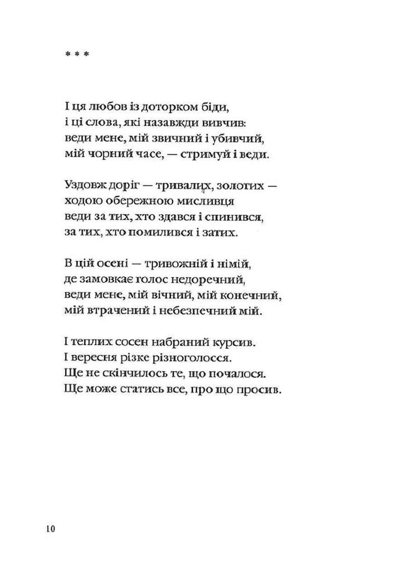 Динамо Харків