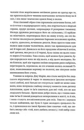Життя деінде
