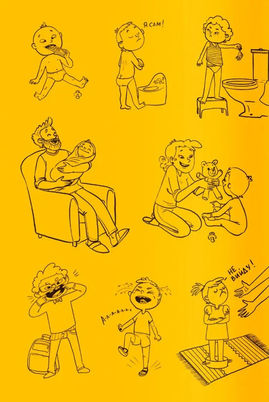 Виховання з любов’ю. Найважливіша книга про вашу дитину