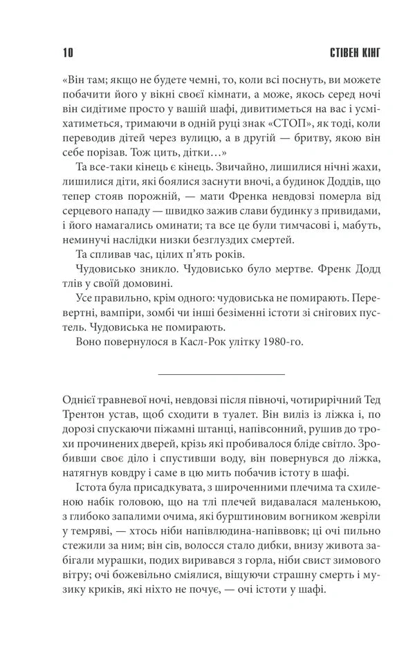 Куджо