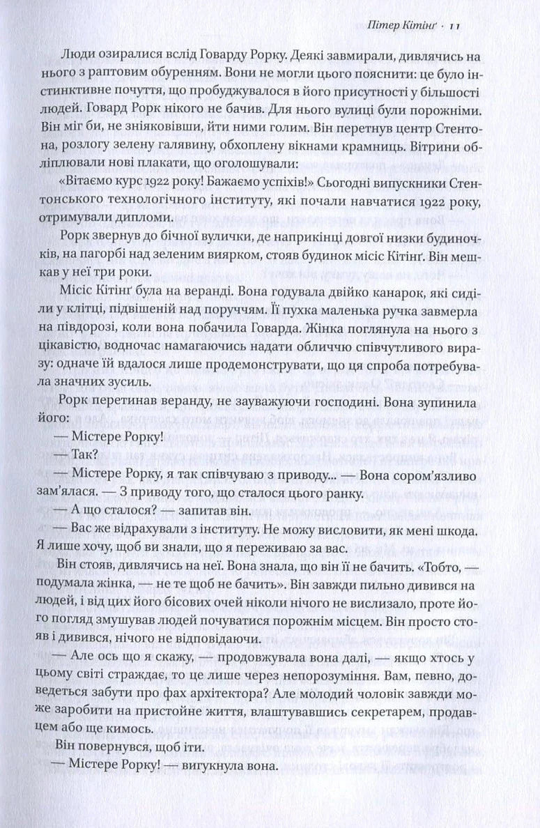 Джерело