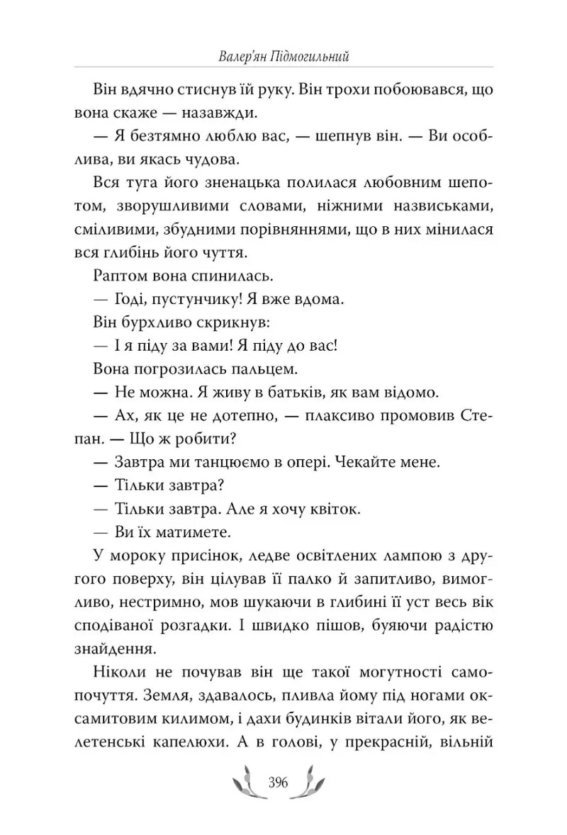Місто