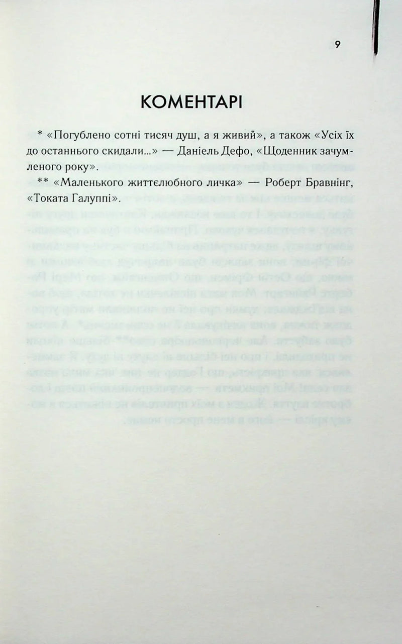 Каїнова щелепа