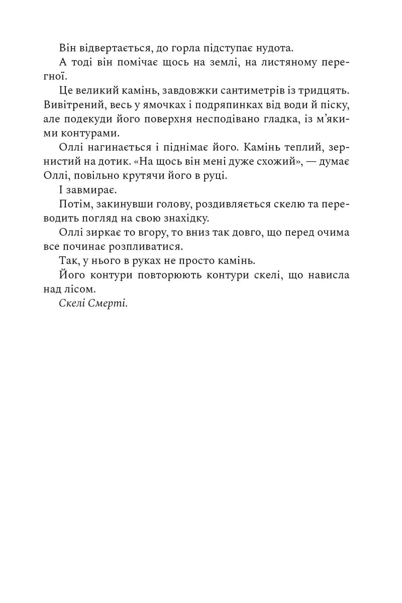 Ретрит