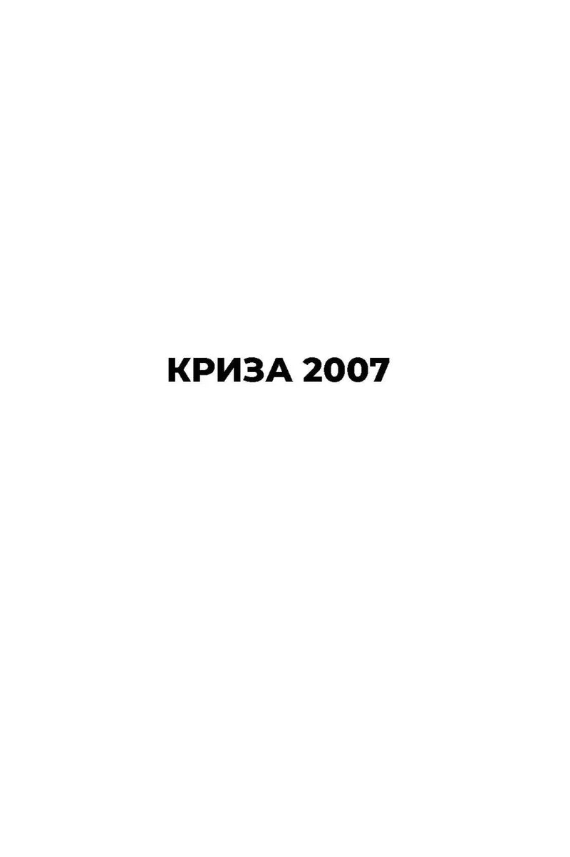 Революція