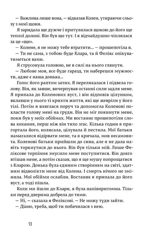 Щасливі люди читають книжки і п'ють каву