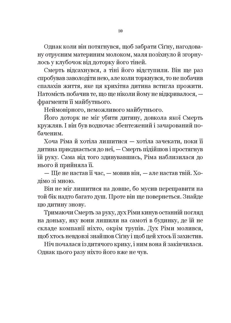 Беладона