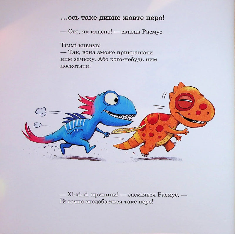 Малюки-динозаврики. Расмус і Тіммі готуються до Різдва