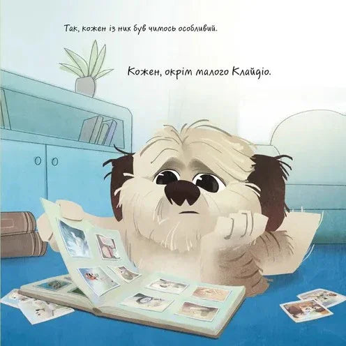 Клайдіо смакує життя