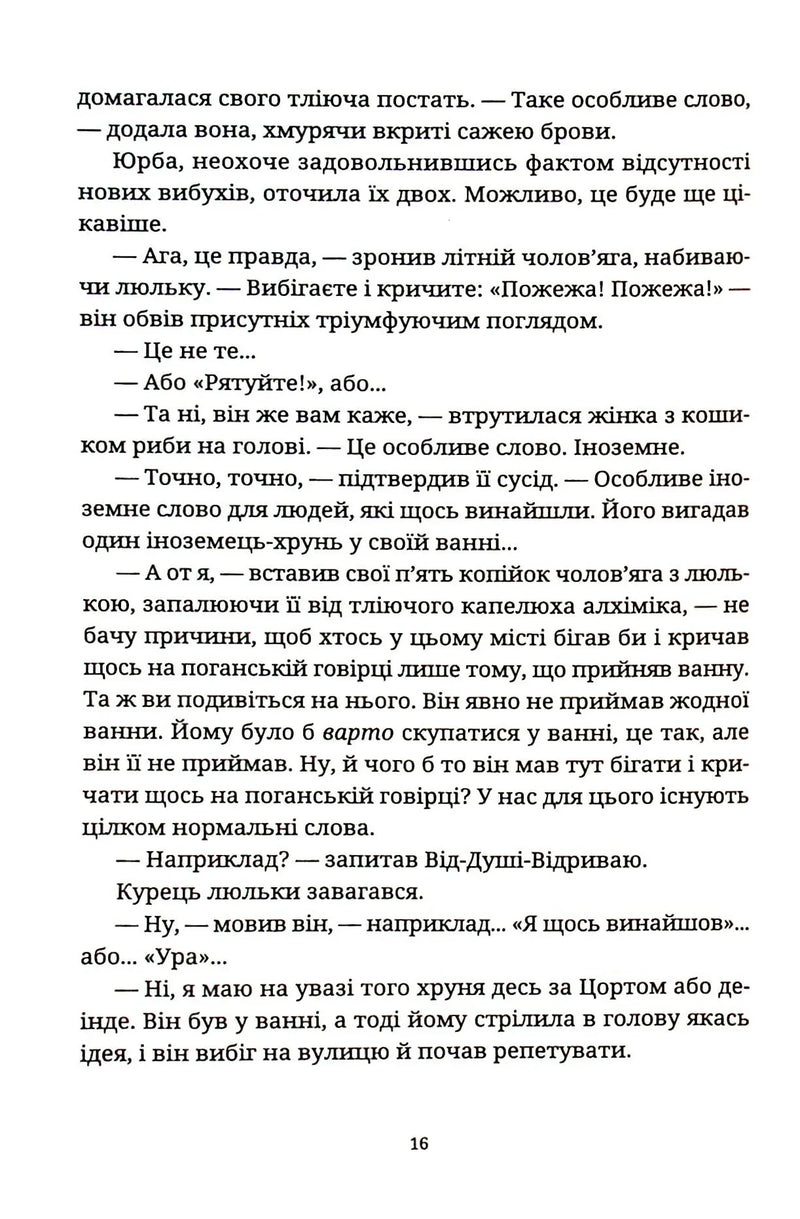 Рухомі картинки