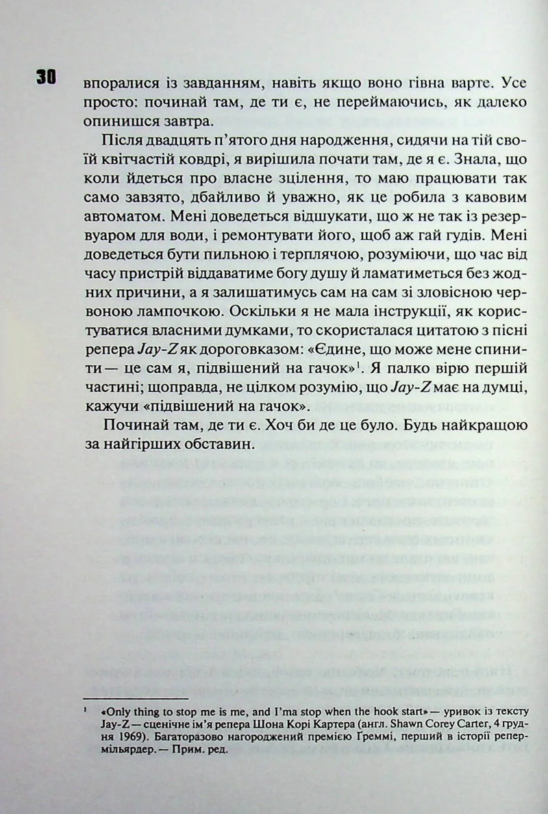 Купи собі той довбаний букет