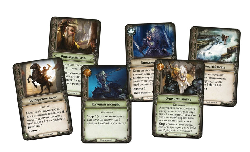 Настільна гра Володар Перснів. Пригоди в Середзем'ї