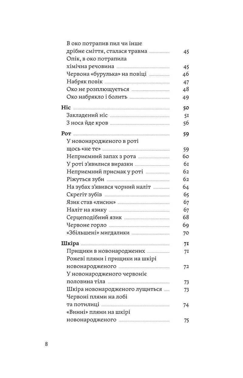 Мамо, тату, не хвилюйтеся!