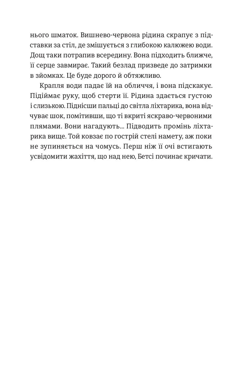 Золота ложка