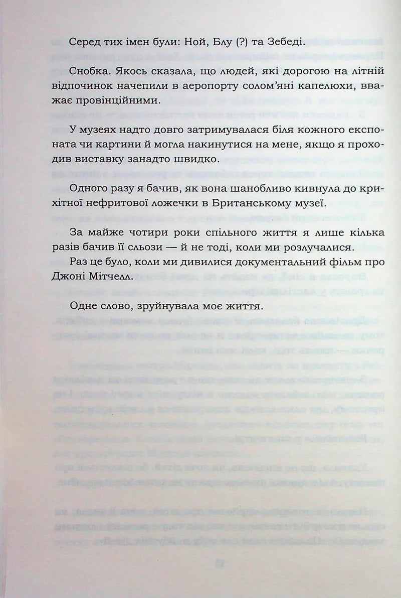 Хороший матеріал
