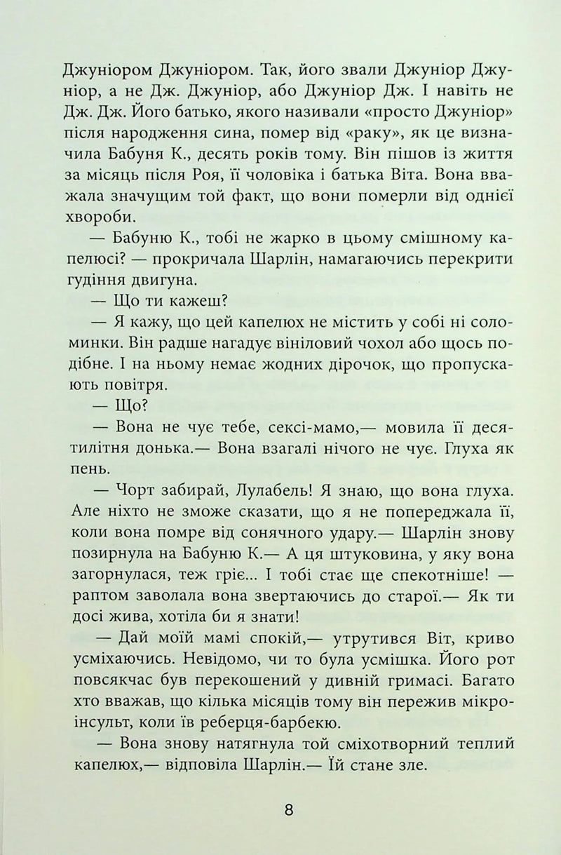 Дерева