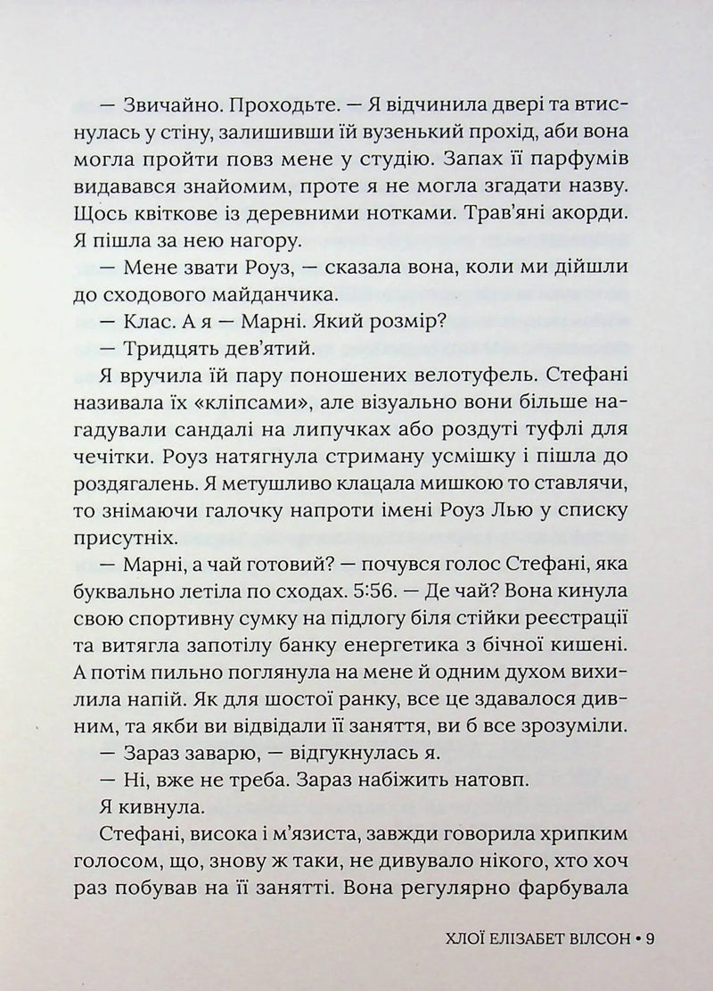 Ритуаль