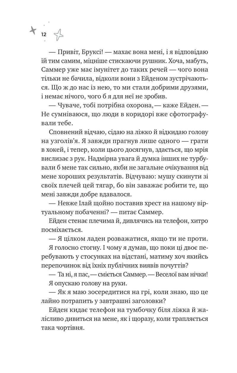Спіраль