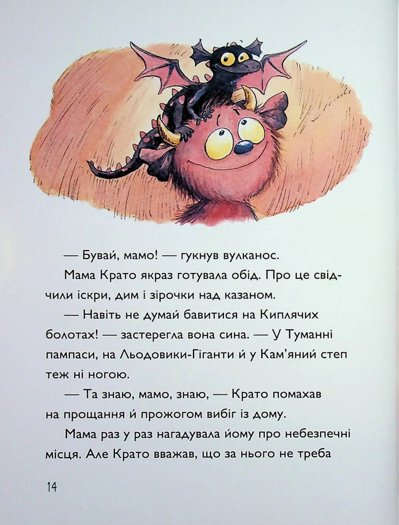 Вулканоси пу(с)кають салюти