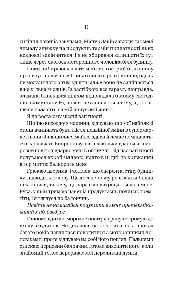 Буря
