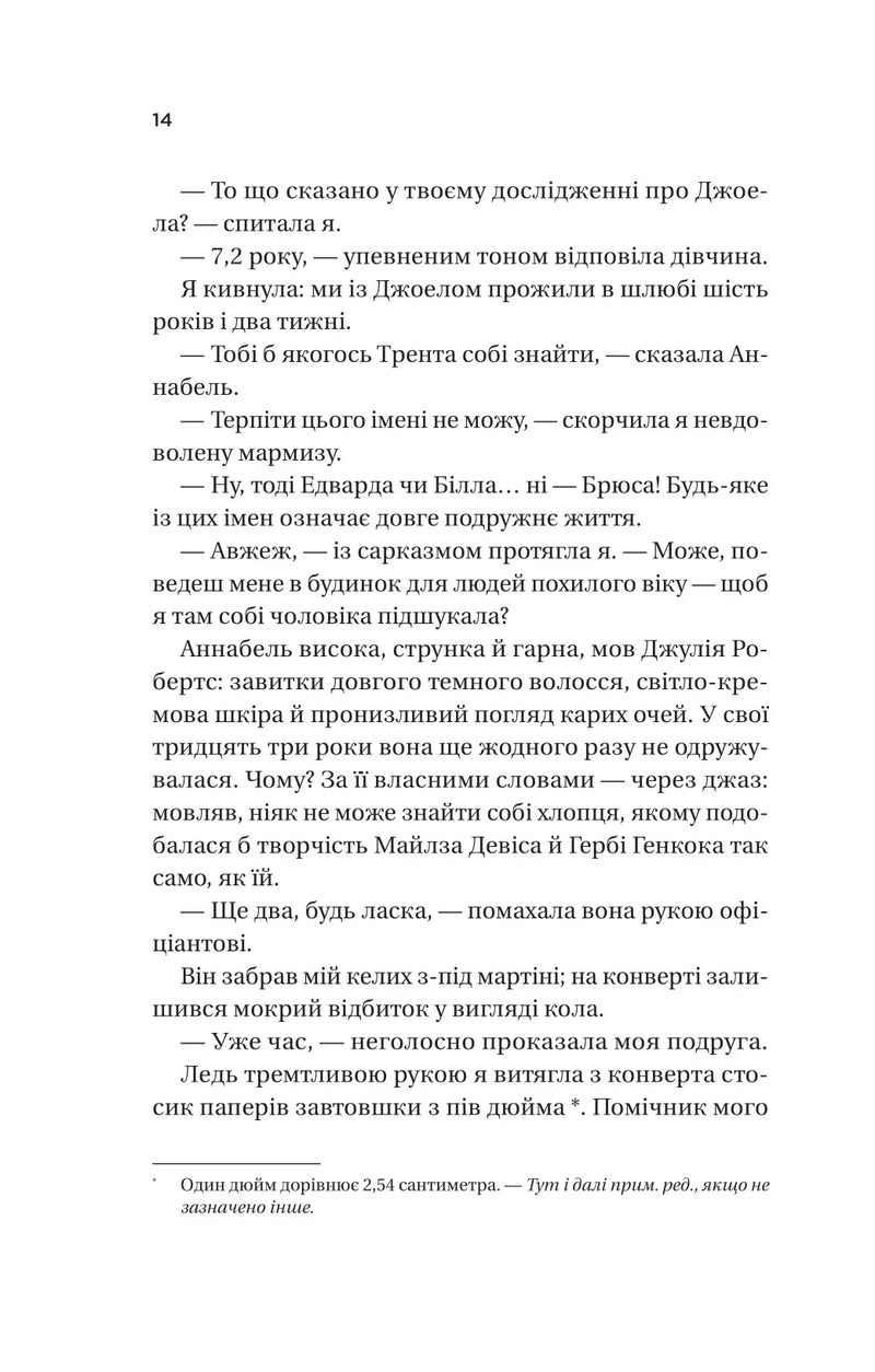 Фіалки в березні