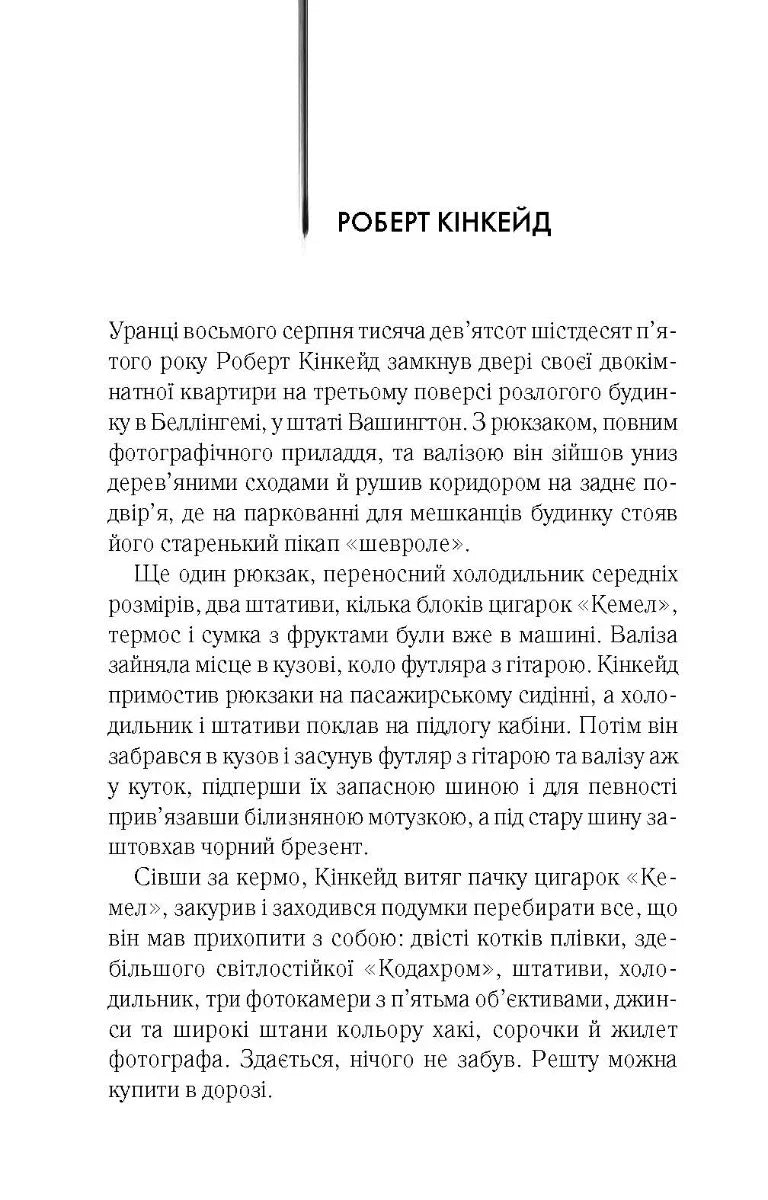 Мости округу Медісон