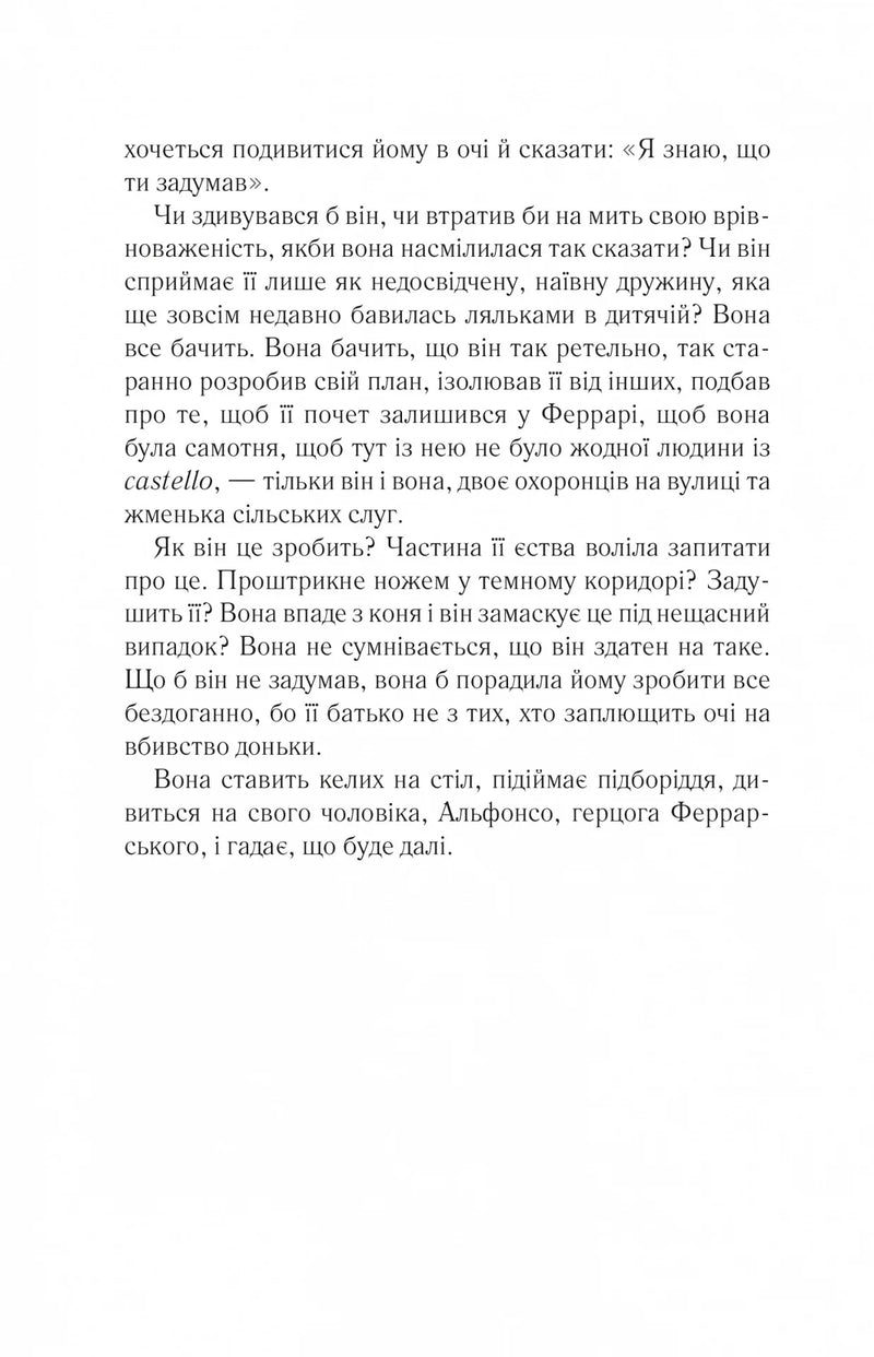 Шлюбний портрет