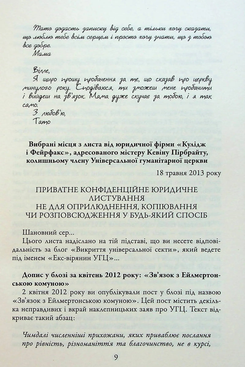Стрімка могила