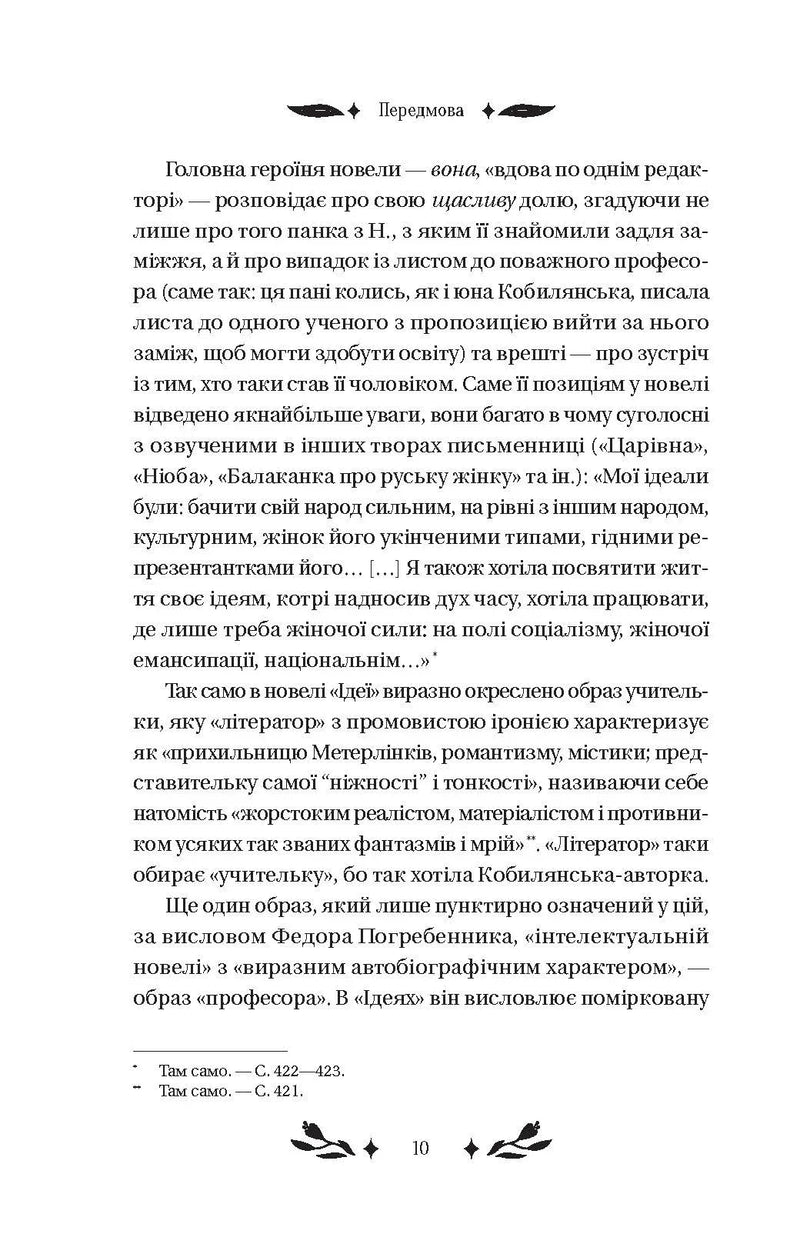 За ситуаціями