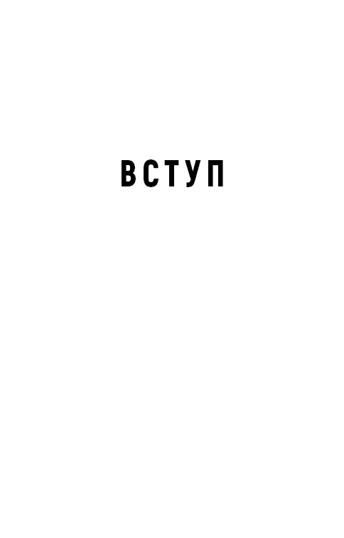 Спін-диктатори. Як змінюються обличчя тиранії в ХХІ столітті