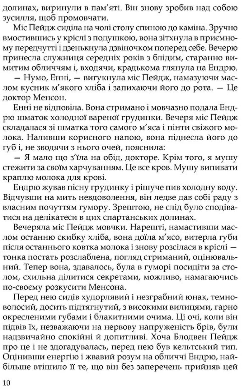 Цитадель