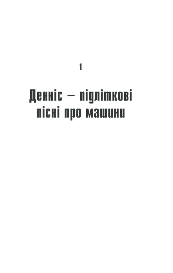 Крістіна