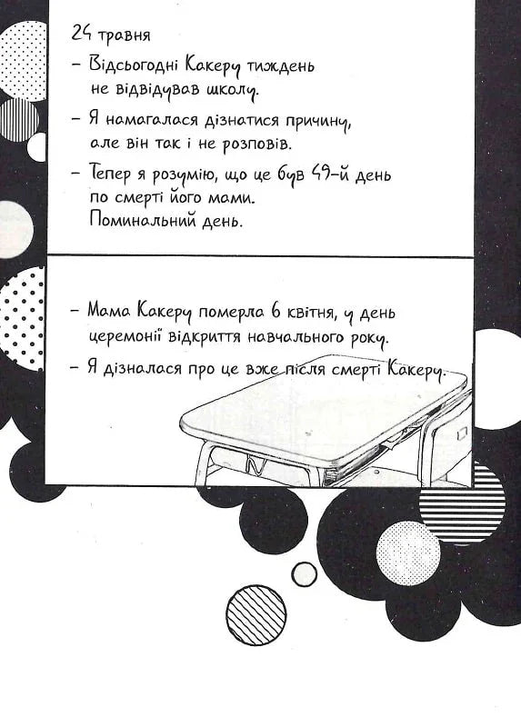 Orange. Том 2
