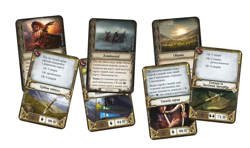 Настільна гра Володар Перснів. Пригоди в Середзем'ї