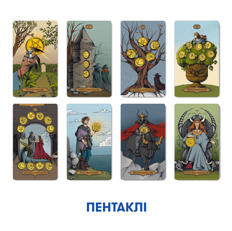 Магічне Таро: Чаклунський Всесвіт