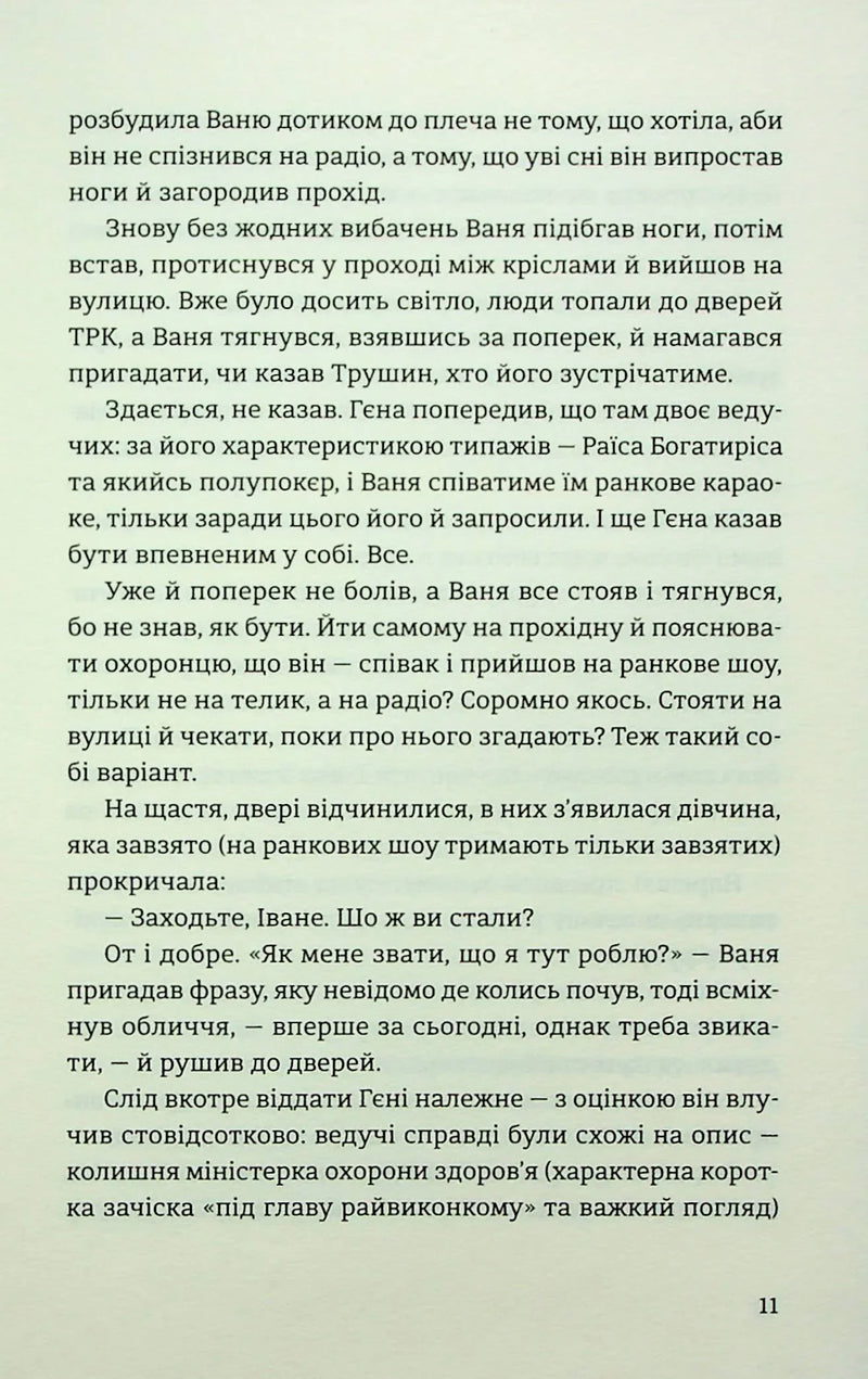 Хеві-метал